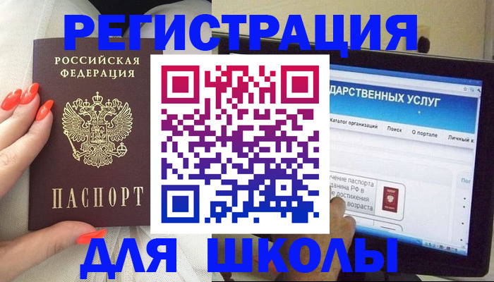 временная регистрация адрес в Читинской области